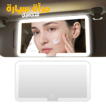 MIROIR ÉCLAT LED POUR AUTO™